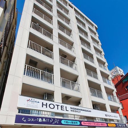 ホテル西川口ウィークリー מראה חיצוני תמונה